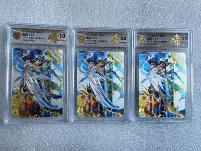 NO.21 好又多金牌大场，新店点关注不迷路！每周一站式配齐，方便凑单！（周6晚8点截拍，卖家送拍0抽成！） - 【10分套】焱卡 兑换卡 罐儿 甄宓ABC 浮雕折光 10G一套