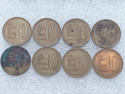 第一海外回流一元起拍收藏 散集专场  第293期 - 韩国1968年10元铜币 8枚