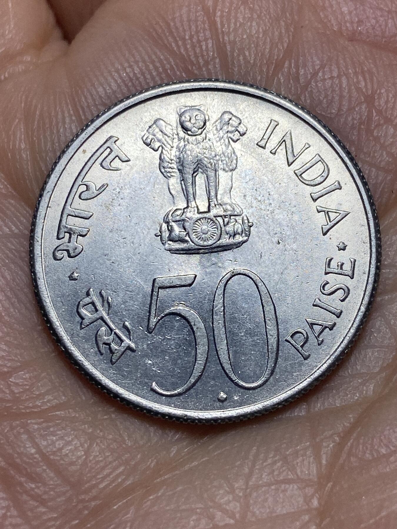 2026年第九场(总第一百七十八场）外国好品散币场(免佣金) 印度🇮🇳1964年50派沙(贾瓦哈拉尔·尼赫鲁逝世纪念币，印地语版)