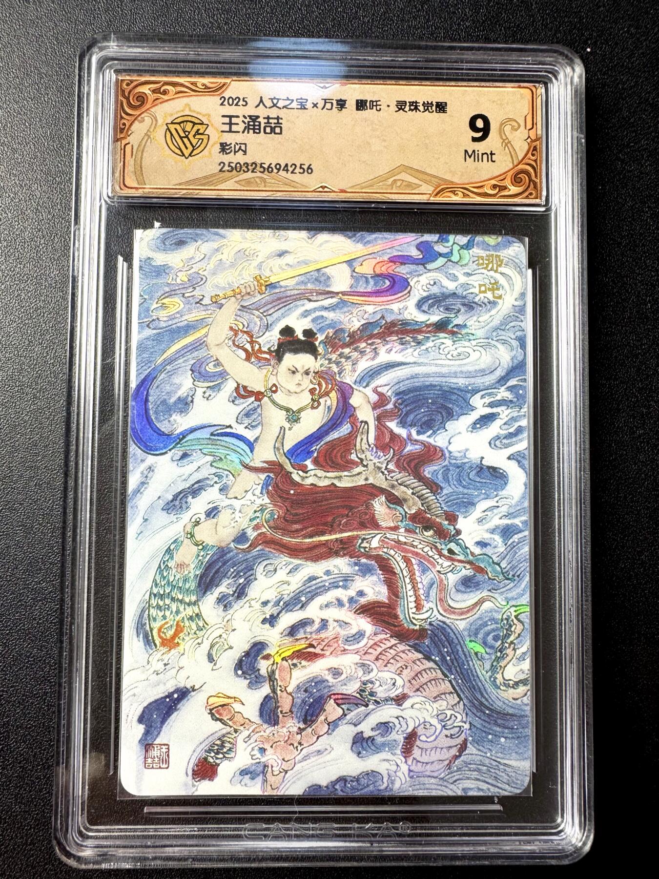 NO.21 好又多金牌大场，新店点关注不迷路！每周一站式配齐，方便凑单！（周6晚8点截拍，卖家送拍0抽成！） 万享 灵珠觉醒 王涌喆 哪吒 彩闪 9