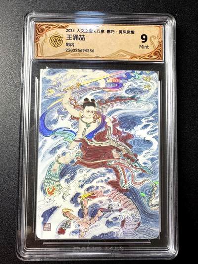 NO.21 好又多金牌大场，新店点关注不迷路！每周一站式配齐，方便凑单！（周6晚8点截拍，卖家送拍0抽成！） - 万享 灵珠觉醒 王涌喆 哪吒 彩闪 9