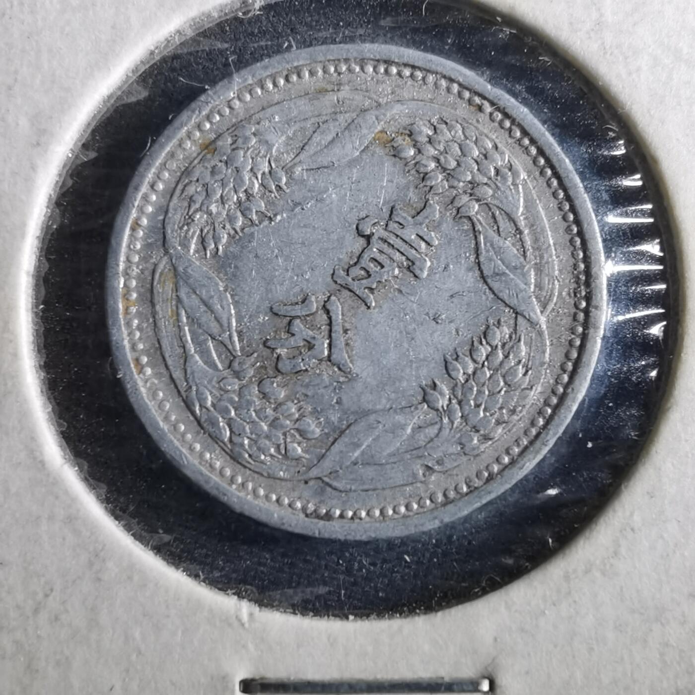 沼泽如烟--第964场