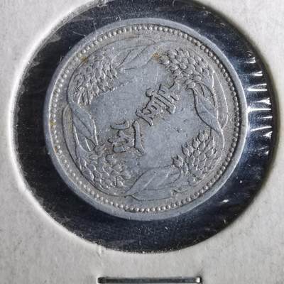 沼泽如烟--第964场 - 康德七年一分