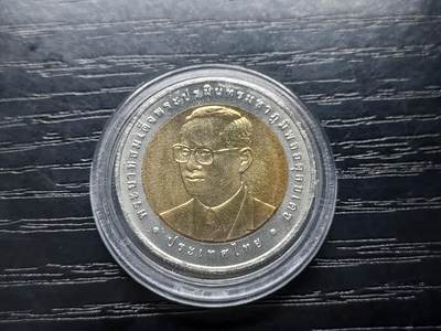 博彦收藏   1月19日 8点 钱币专场 全场包邮 - 泰国10泰铢 双色纪念币