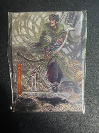 NO.21 好又多金牌大场，新店点关注不迷路！每周一站式配齐，方便凑单！（周6晚8点截拍，卖家送拍0抽成！） - 大圣卡通 新新水浒1 朱贵 粗闪