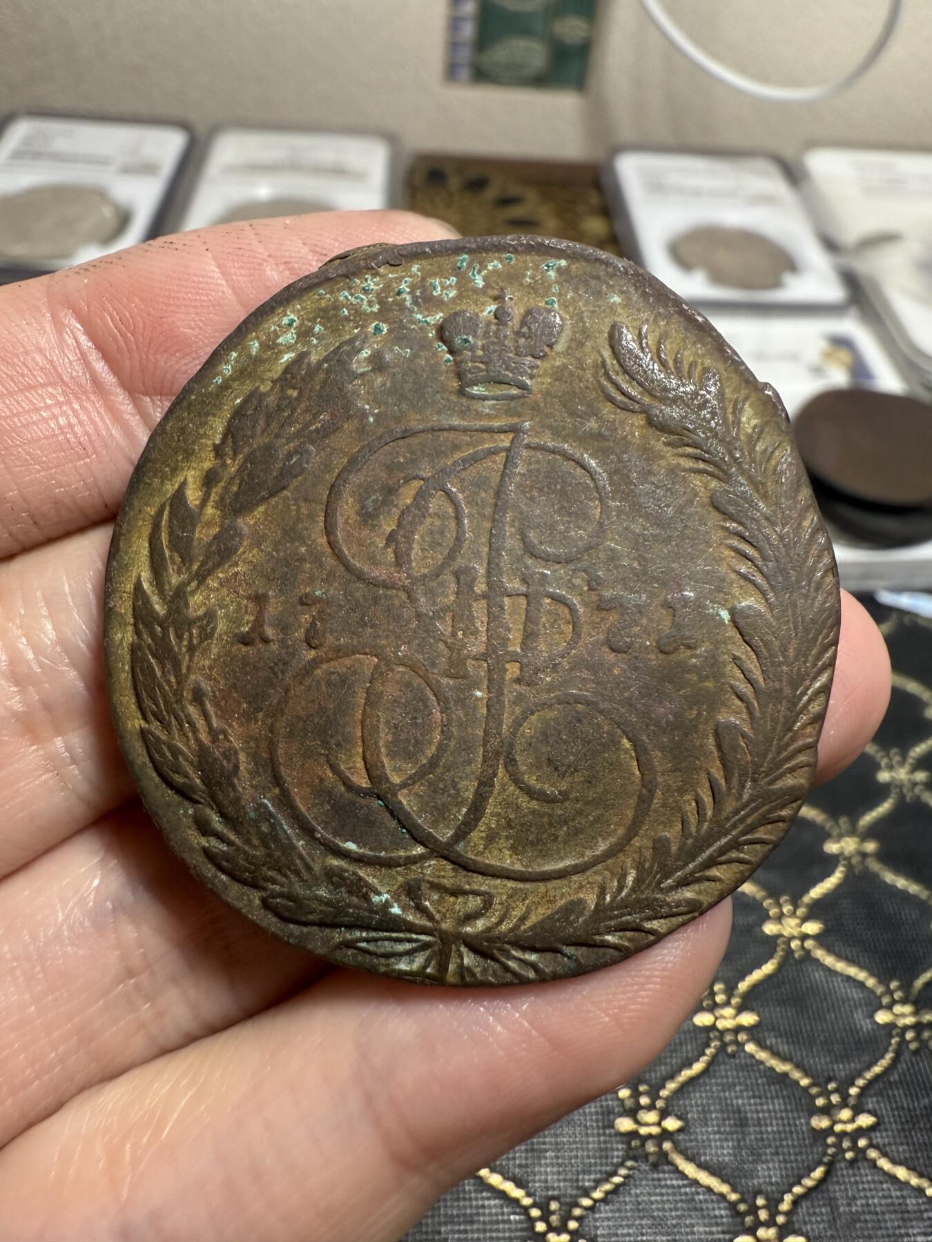 南宋泉阁俄币 外币 国币 专场第二十一期 【送拍无额外佣金】