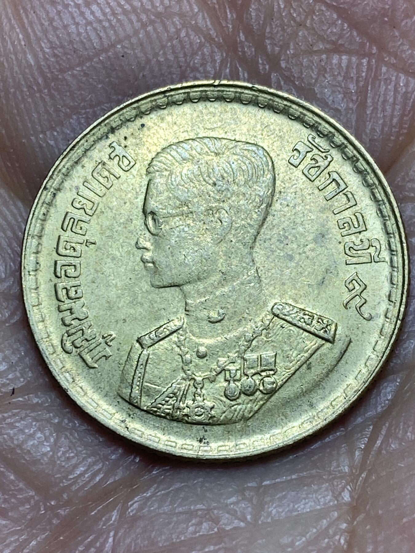 2026年第九场(总第一百七十八场）外国好品散币场(免佣金) 泰国🇹🇭1957年25萨当(佛历2500年，拉玛九世青年时期)