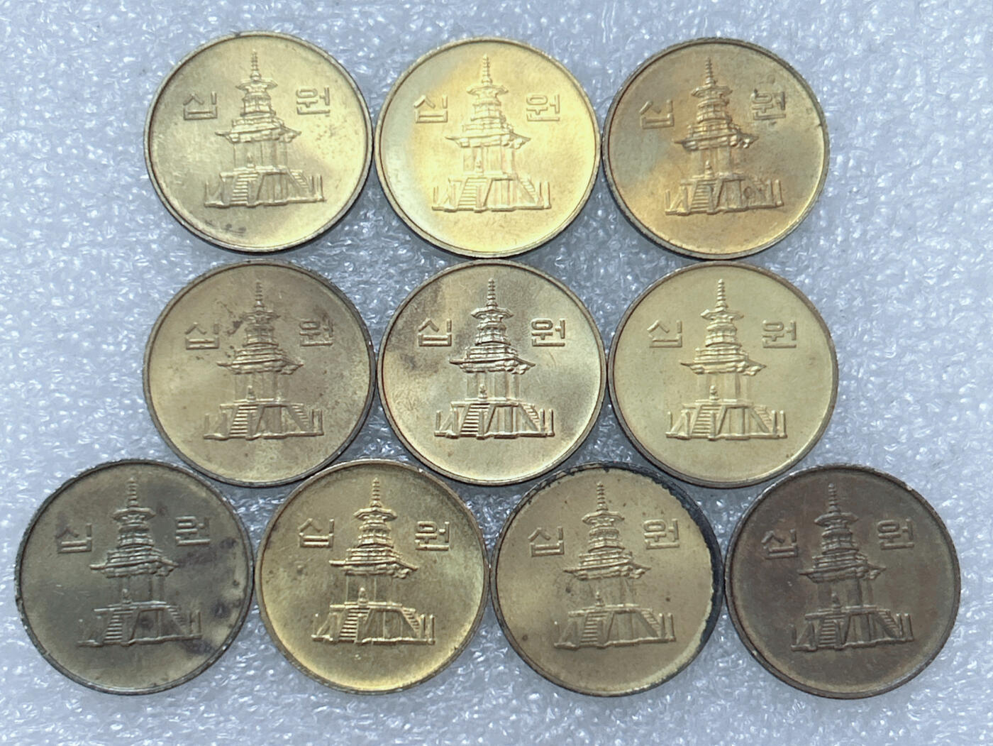 第一海外回流一元起拍收藏 散集专场  第293期 韩国00年代10元黄铜币 10枚