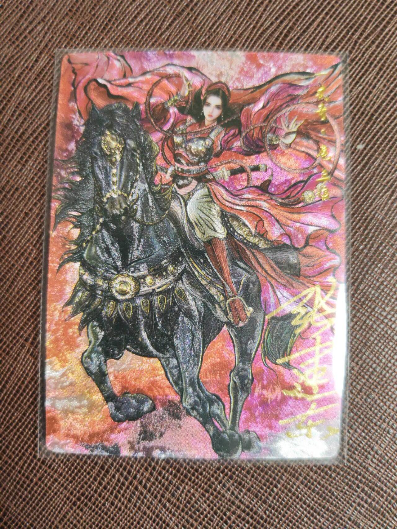 阳大大卡牌拍卖第93期（持续收拍品，周五晚上九点截拍，进群福利早知道）