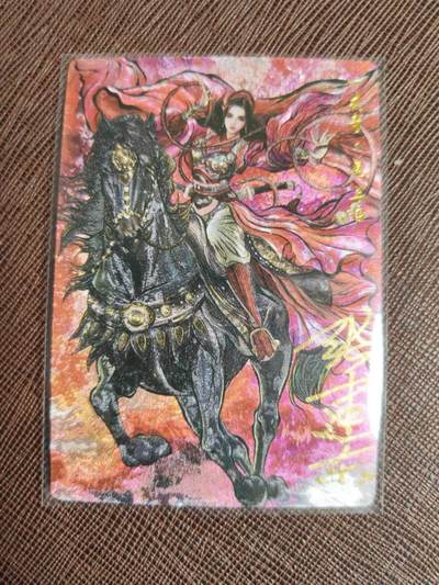 阳大大卡牌拍卖第93期（持续收拍品，周五晚上九点截拍，进群福利早知道） - 【亲签卡】卡德曼 张建东 扈三娘 限编027/088