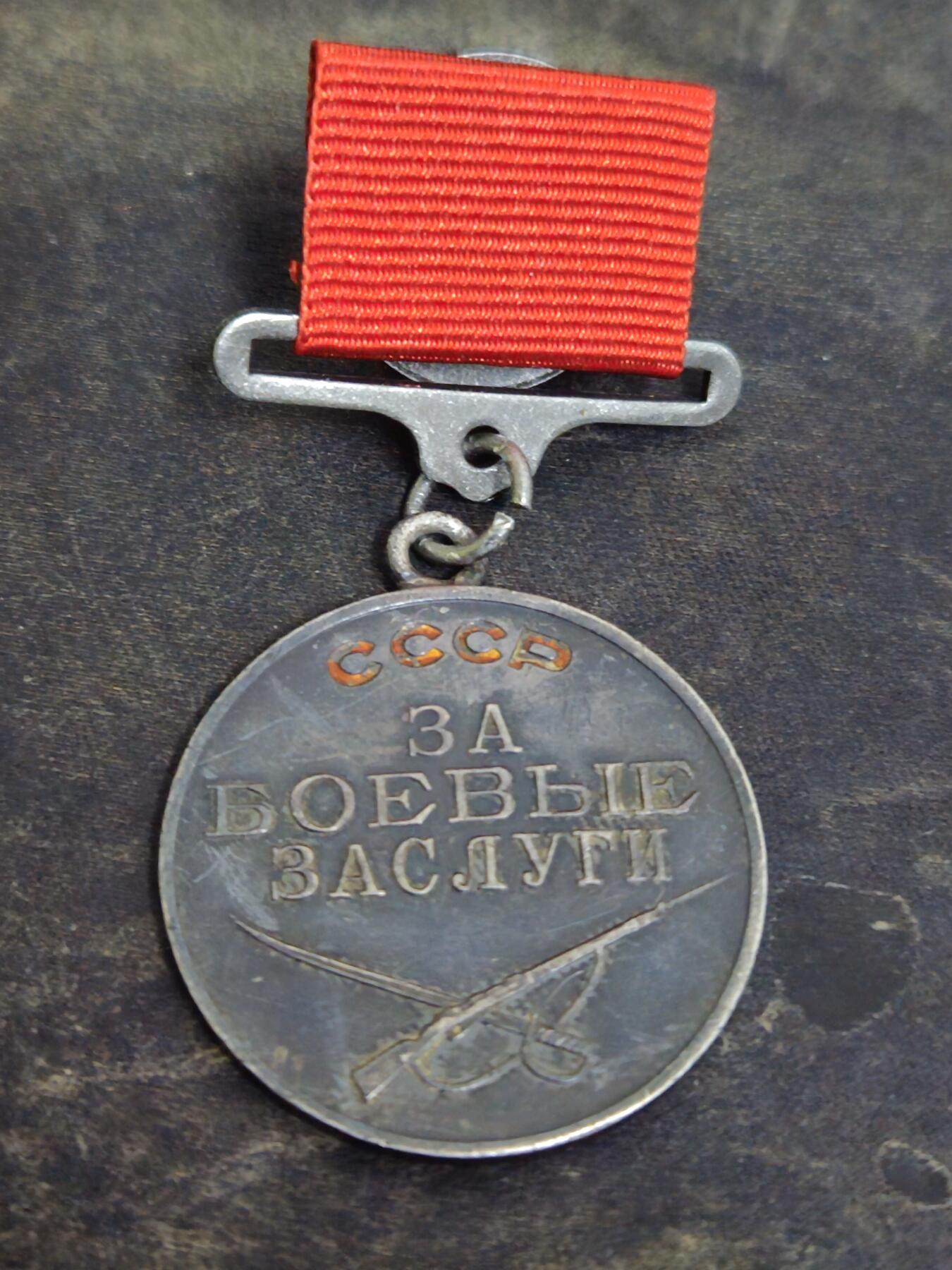 各国勋章奖章拍卖第47期