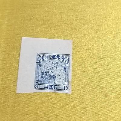 PCAI钱币  16-703  邮票专场 - 西北邮政