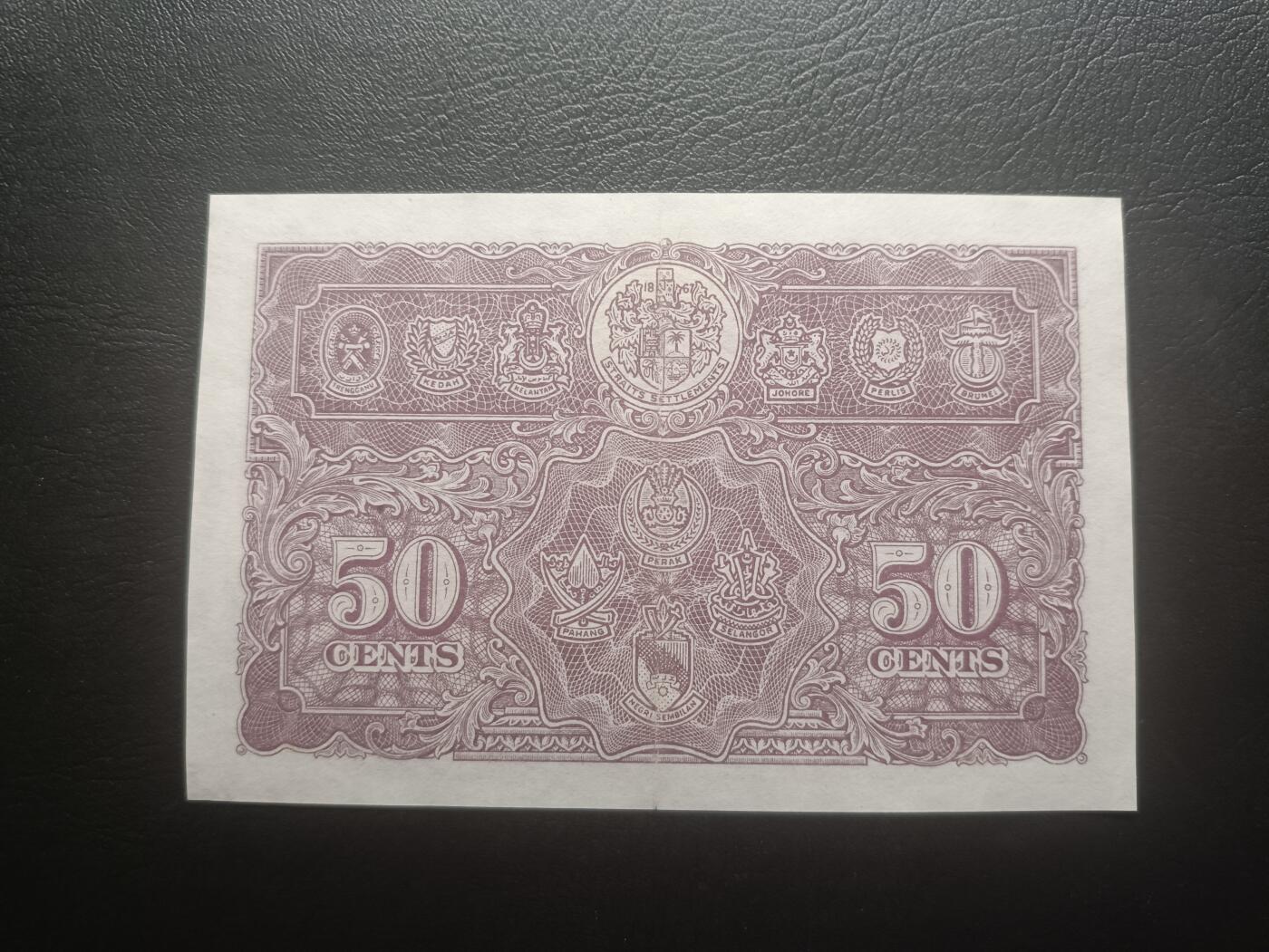 2026一月第三期，总213期 英属马来亚1941版50分AUNC，乔治六世国王和各构成邦徽章