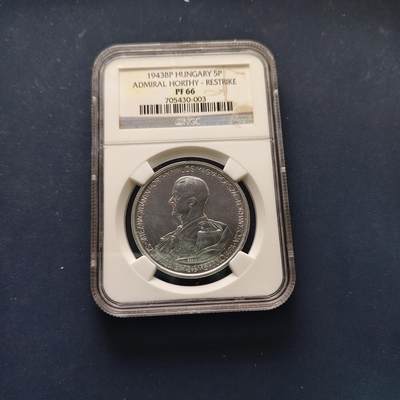 【全场包邮】纯粹捡漏拍495场-持续更新中 - 匈牙利