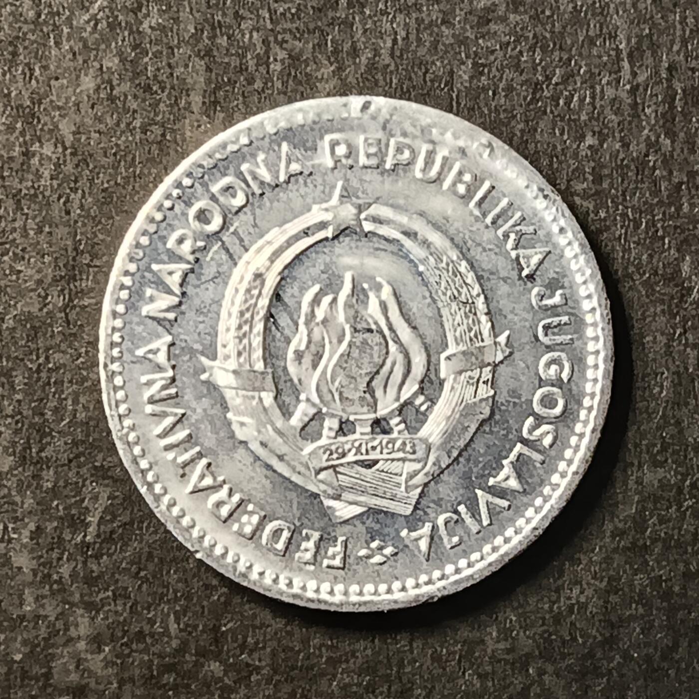 逸泉钱币2026A第世界钱币纪念币专场A第三场A401-701 671南斯拉夫50帕拉硬币