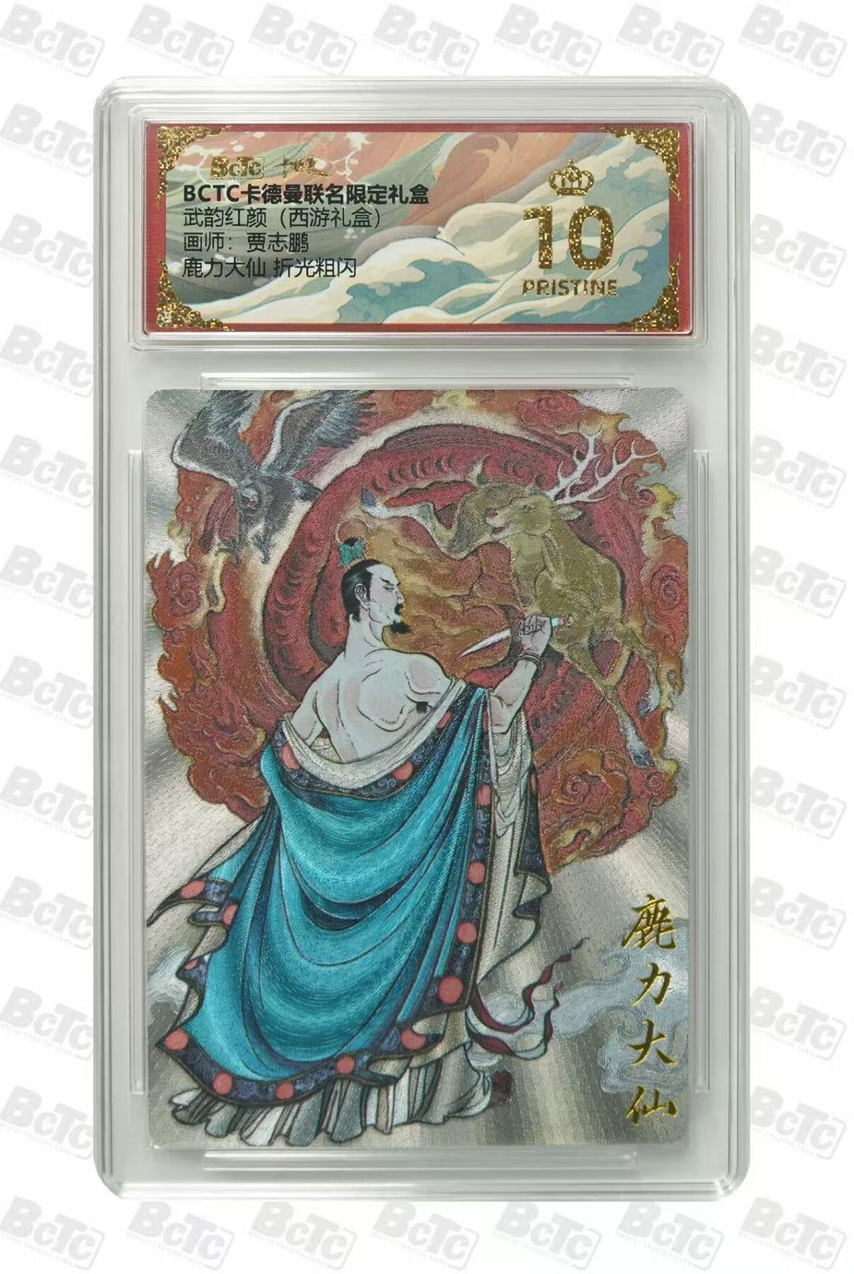 NO.21 好又多金牌大场，新店点关注不迷路！每周一站式配齐，方便凑单！（周6晚8点截拍，卖家送拍0抽成！） 【爆金】卡德曼 西游 贾志鹏 鹿力大仙 粗闪