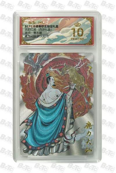 NO.21 好又多金牌大场，新店点关注不迷路！每周一站式配齐，方便凑单！（周6晚8点截拍，卖家送拍0抽成！） - 【爆金】卡德曼 西游 贾志鹏 鹿力大仙 粗闪