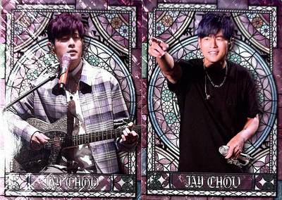 秋萤阁第42期 (1月17号周六晚上20点截拍，欢迎竞拍)  - 卡游周杰伦 粉巴比伦 两张