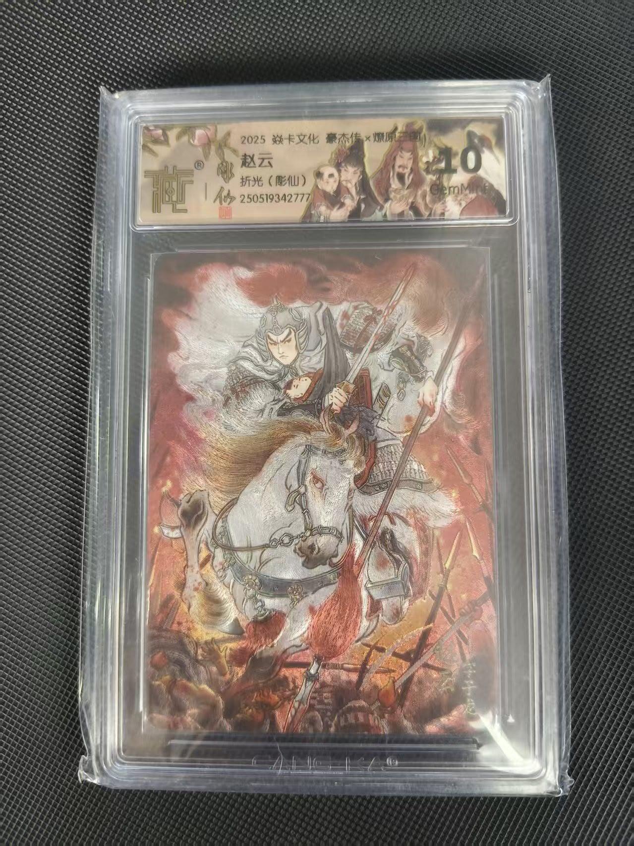 夜之极第三十八期 （1月17日周六晚9点截拍，欢迎竞拍）