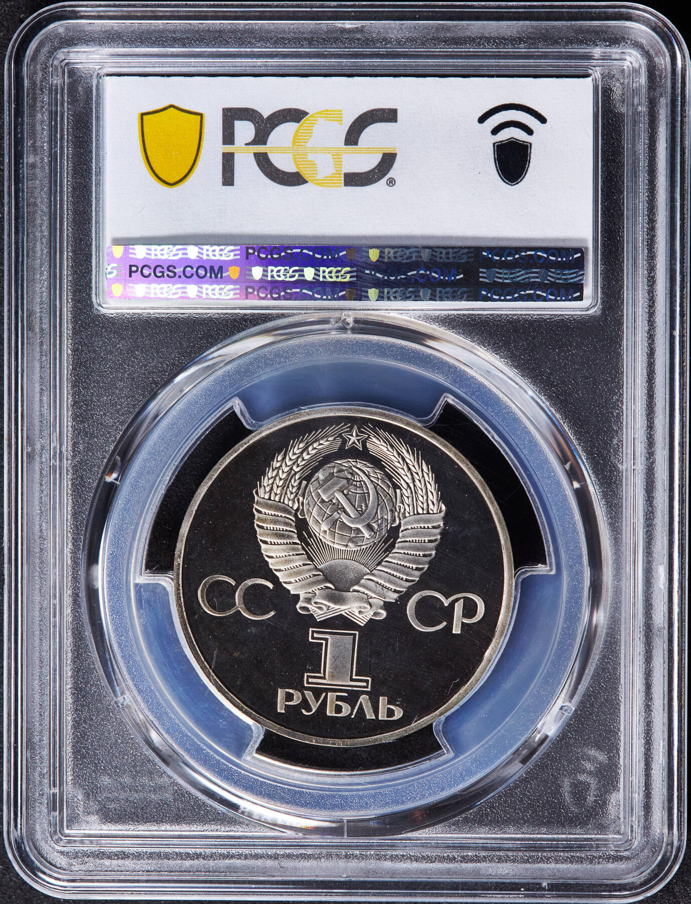 【俄甄集藏】“万象更新、马呈祥瑞”迎新春俄甄精品场-2026年(047)01-21 星期三 晚 19:30 全场包邮 苏联1981年载人航天20周年尤里·加加林1卢布精制原铸纪念币，PCGS PR68DC，原铸稀少