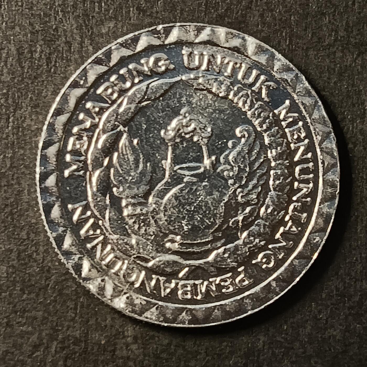 逸泉钱币2026A第世界钱币纪念币专场A第三场A401-701 627 印度尼西亚10卢比