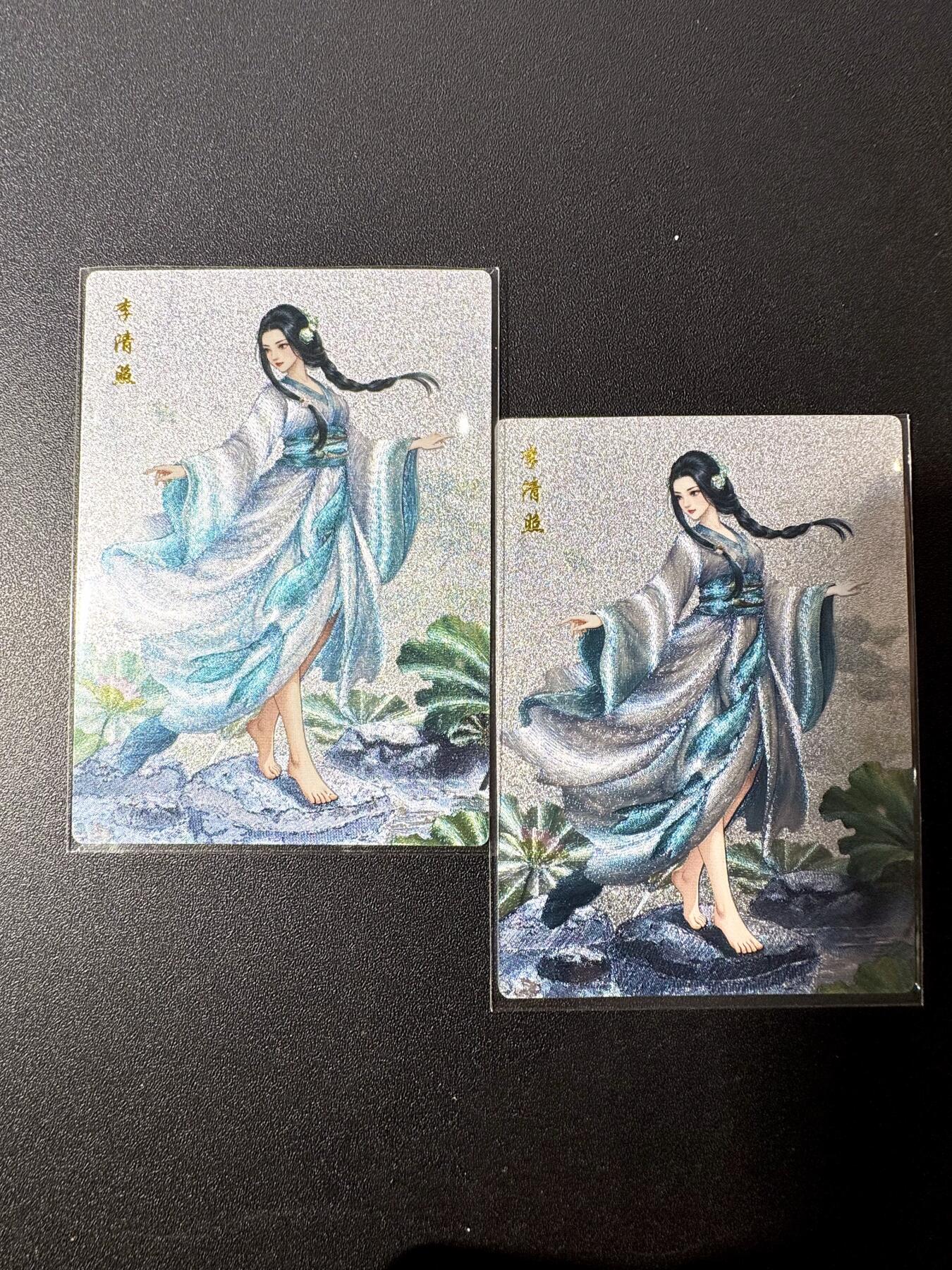 NO.21 好又多金牌大场，新店点关注不迷路！每周一站式配齐，方便凑单！（周6晚8点截拍，卖家送拍0抽成！） 山河潮玩 四大才女 李清照 粗闪2张