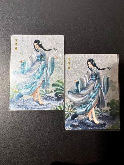 NO.21 好又多金牌大场，新店点关注不迷路！每周一站式配齐，方便凑单！（周6晚8点截拍，卖家送拍0抽成！） - 山河潮玩 四大才女 李清照 粗闪2张