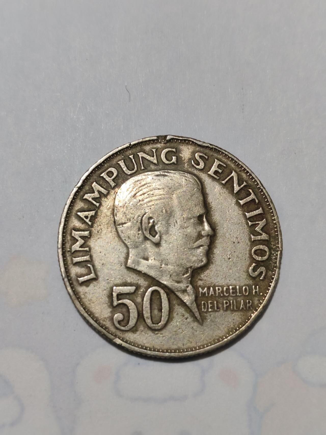 外国硬币 菲律宾1972年马塞洛·德尔·皮拉尔纪念50分