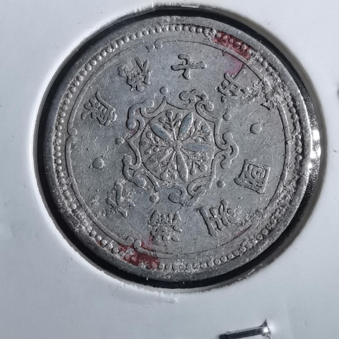 沼泽如烟--第964场