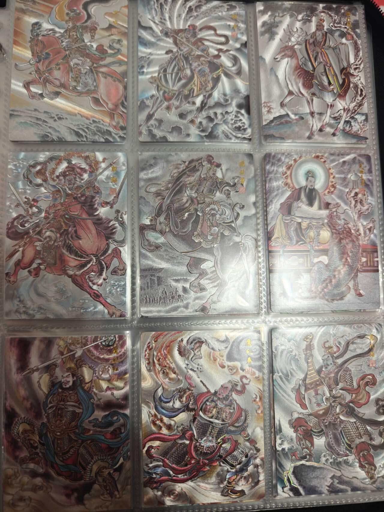 春节前倒数第三场！！龙虎卡牌-七三场（满200元包邮，无佣金，每周六结拍，欢迎送拍） 冷烫粗闪套卡 大卡道 贾志鹏封神 一套 (42张全 已套膜)