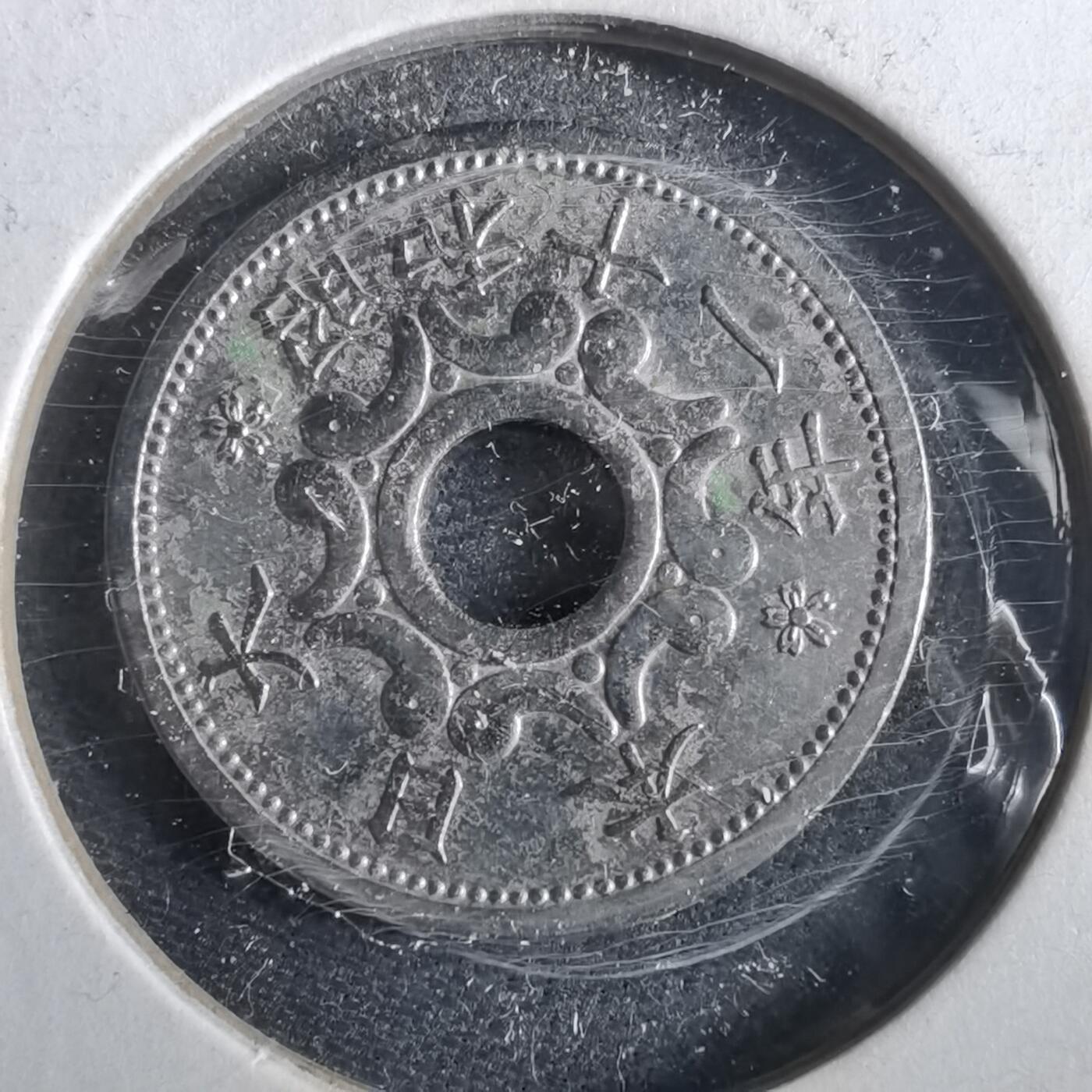 沼泽如烟--第964场