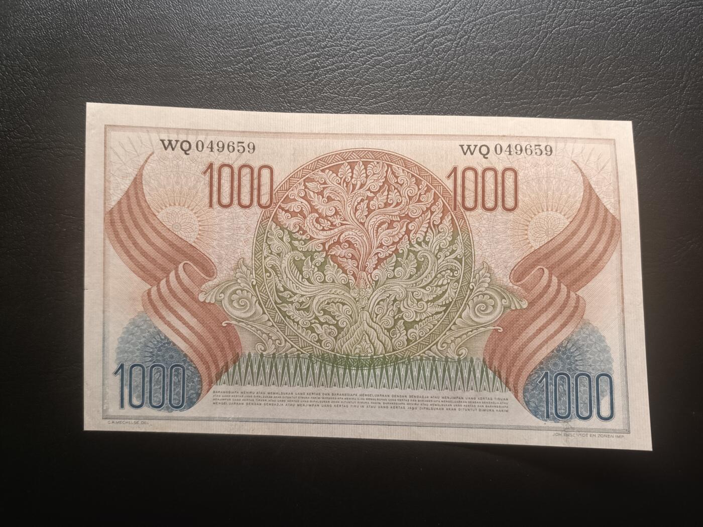 2026一月第三期，总213期 印度尼西亚1952版1000卢比AUNC右侧微裂，经典的佛头形象，稀有的此版本最高面值