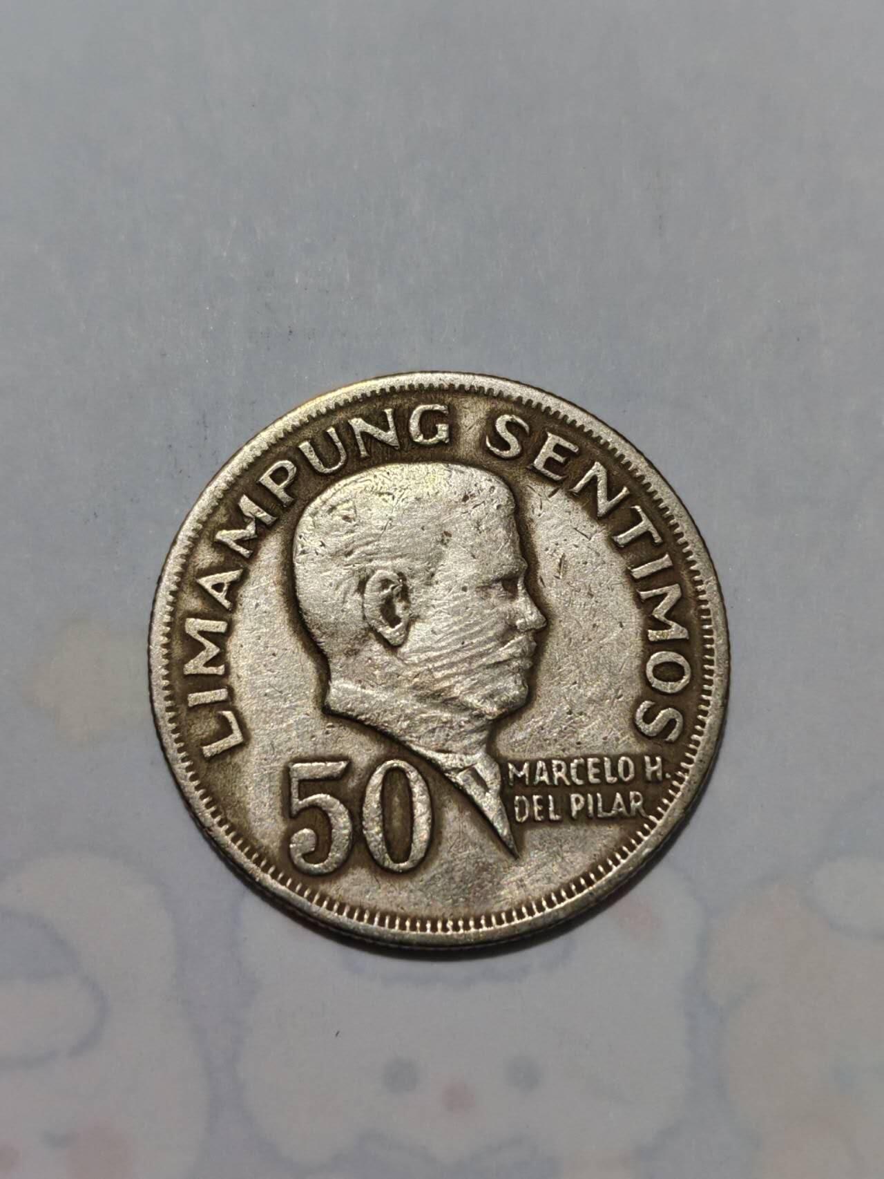 外国硬币 菲律宾1972年马塞洛·德尔·皮拉尔纪念币50分