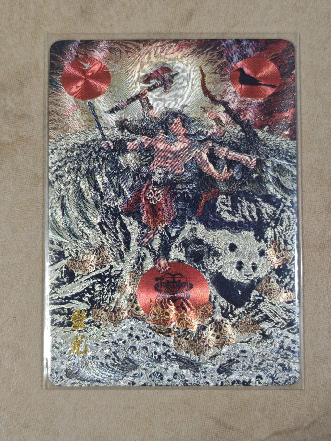 夜之极第三十八期 （1月17日周六晚9点截拍，欢迎竞拍）