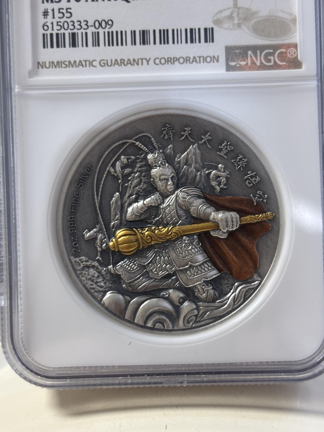 第188期拍卖 纽埃2019年中国齐天大圣2盎司高浮雕镀金纪念银币NGC-MS70无原盒证书，999银，发行500枚