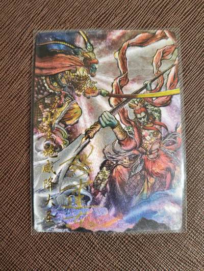 阳大大卡牌拍卖第93期（持续收拍品，周五晚上九点截拍，进群福利早知道） - 【亲签卡】卡德曼 张建东 小圣施威战大圣 限编008/108