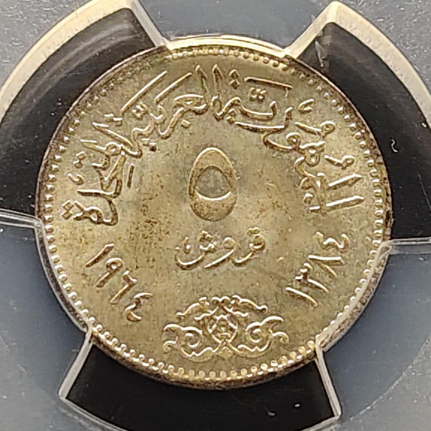 【全场包邮】纯粹捡漏拍495场-持续更新中 埃及