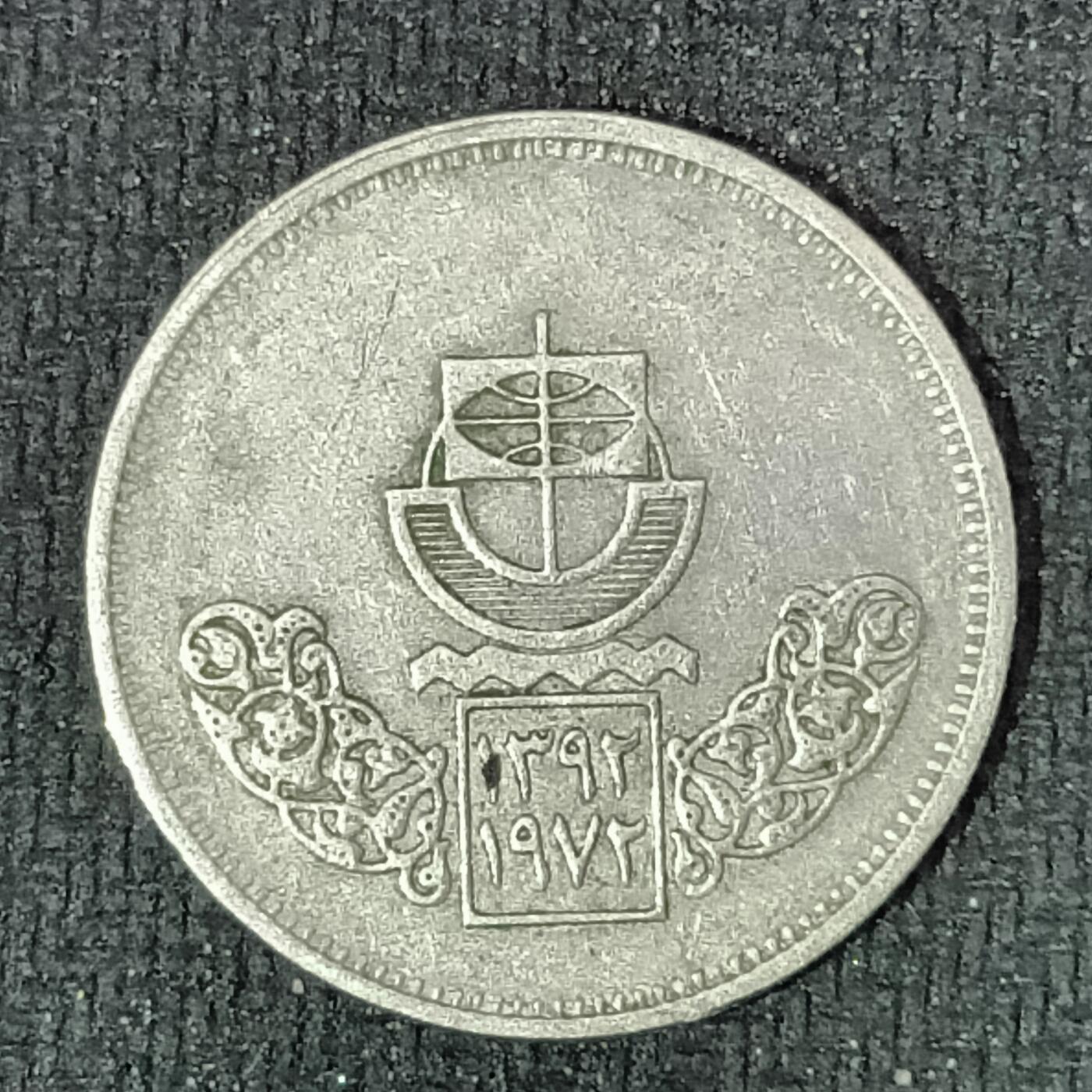 逸泉钱币2026B邻国花钱世界钱币纪念币章B第四场1-400B 220埃及皮阿斯特纪念币