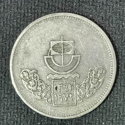 逸泉钱币2026B邻国花钱世界钱币纪念币章B第四场1-400B - 220埃及皮阿斯特纪念币