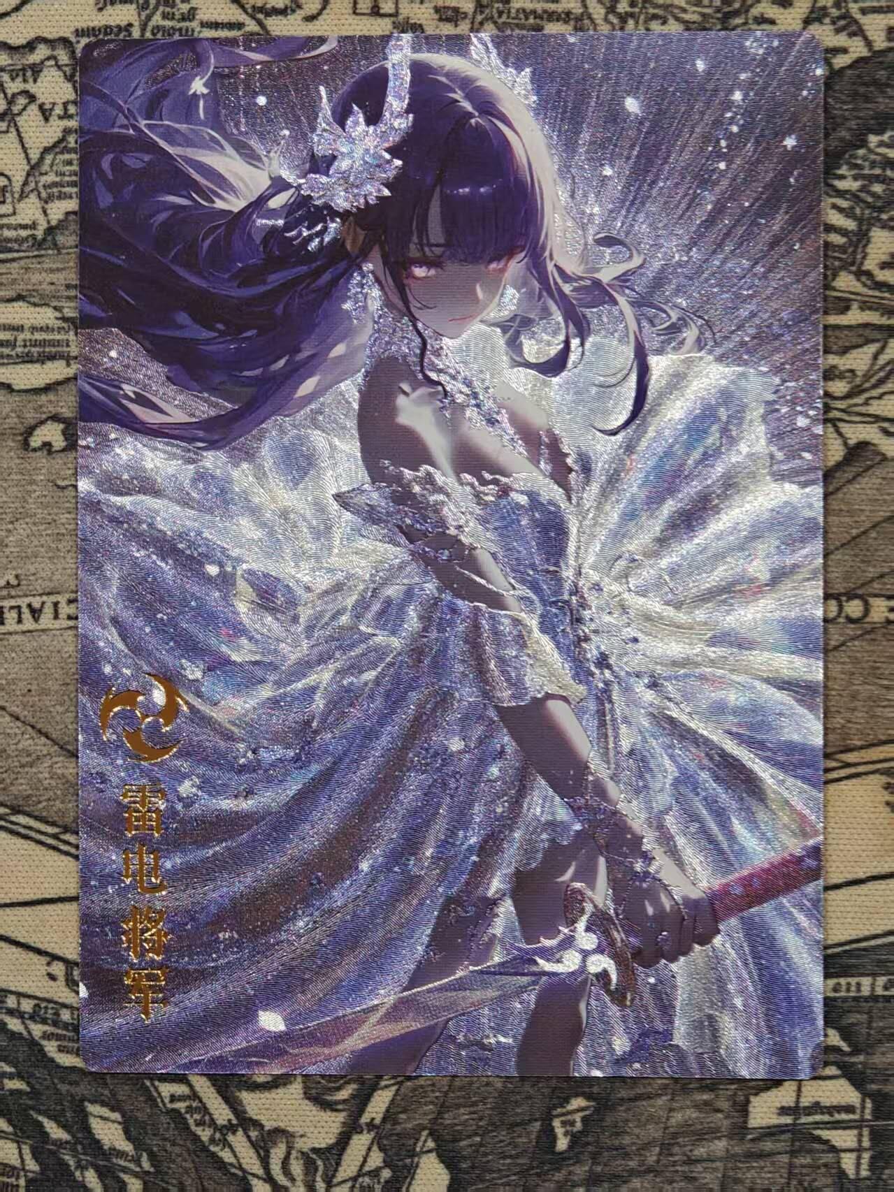 满200包邮！！龙虎卡牌-七二场（满200元包邮，无佣金，每周六结拍，欢迎送拍） 粗闪卡 白花 雷电将军