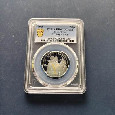 【全场包邮】纯粹捡漏拍495场-持续更新中 - 马恩岛