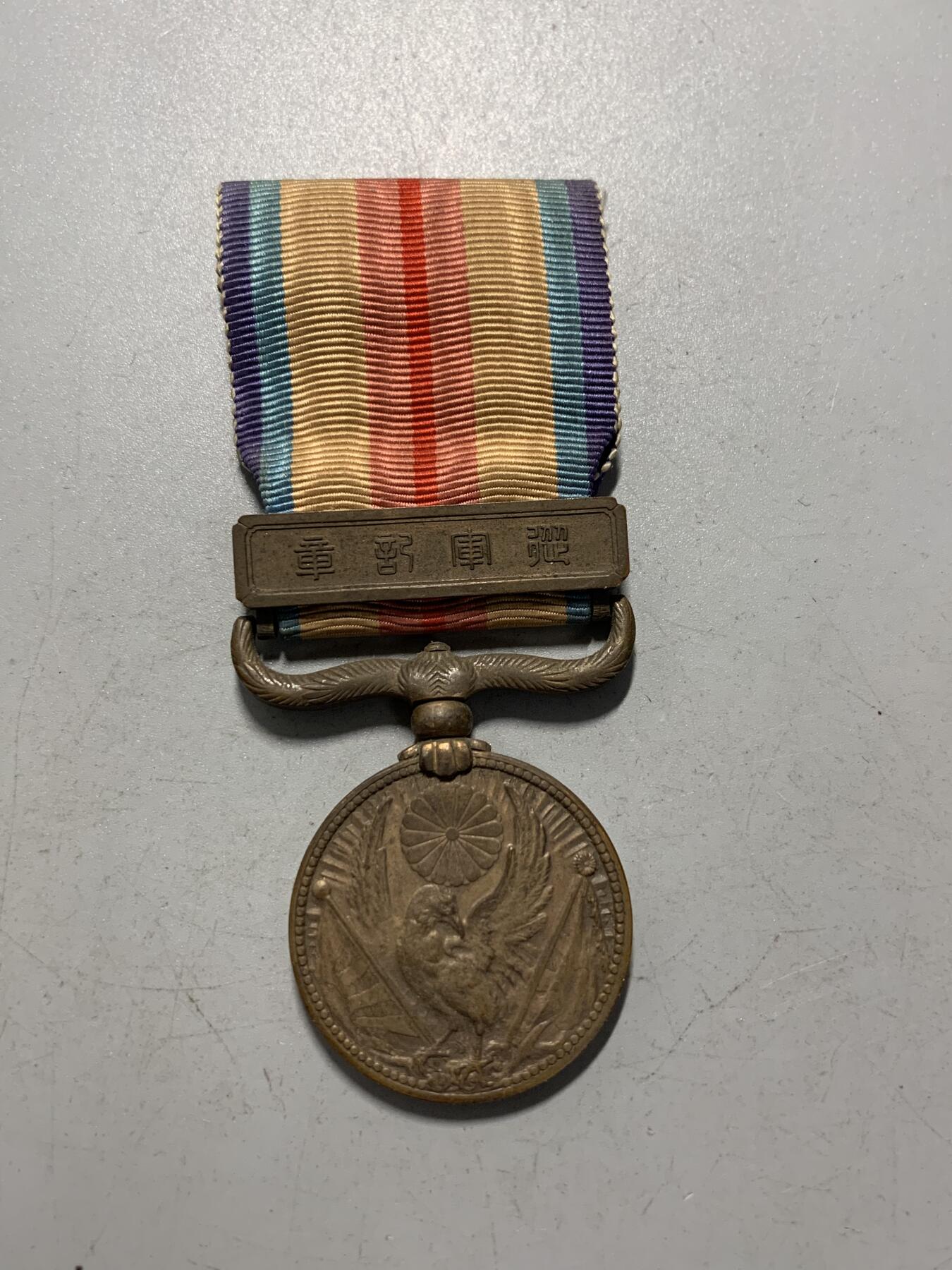 远东徽章小铺1月18日周日晚上9点结束 七七从军