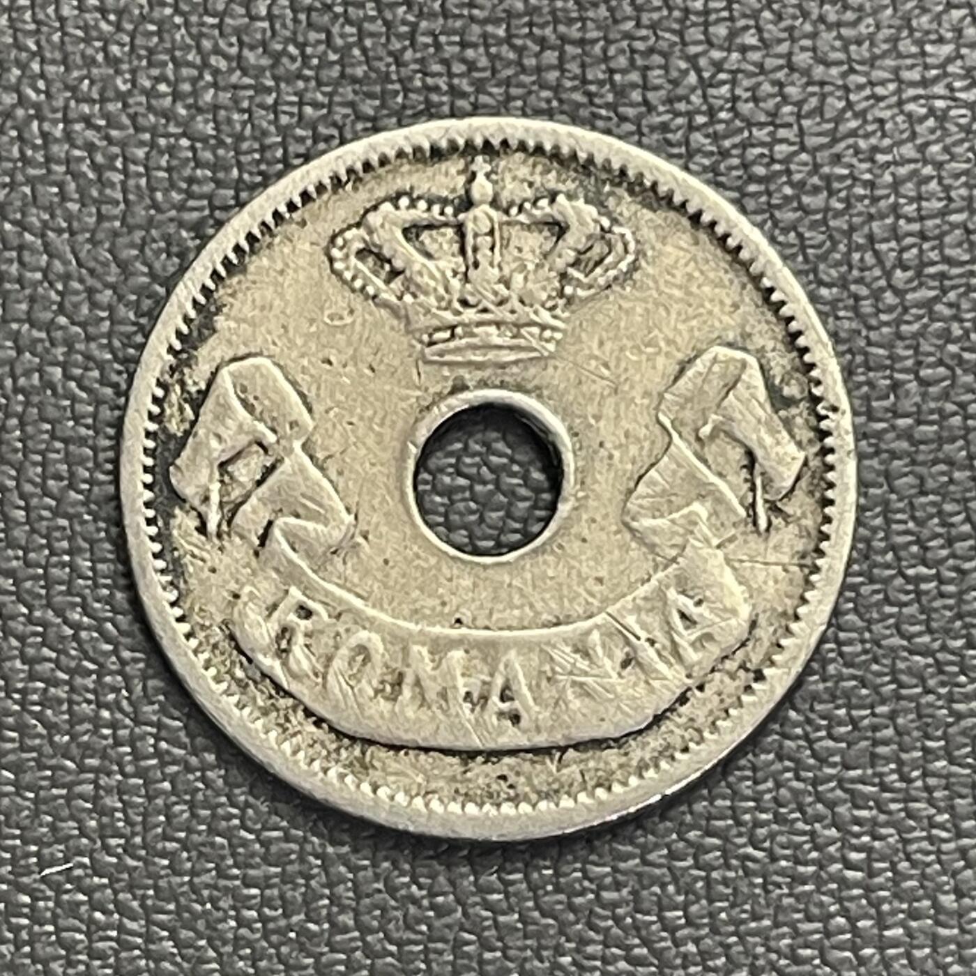 回流0120 罗马尼亚1906年5巴尼铜镍币 国王卡罗尔一世