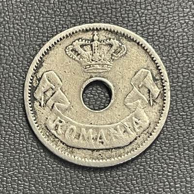 回流0120 - 罗马尼亚1906年5巴尼铜镍币 国王卡罗尔一世