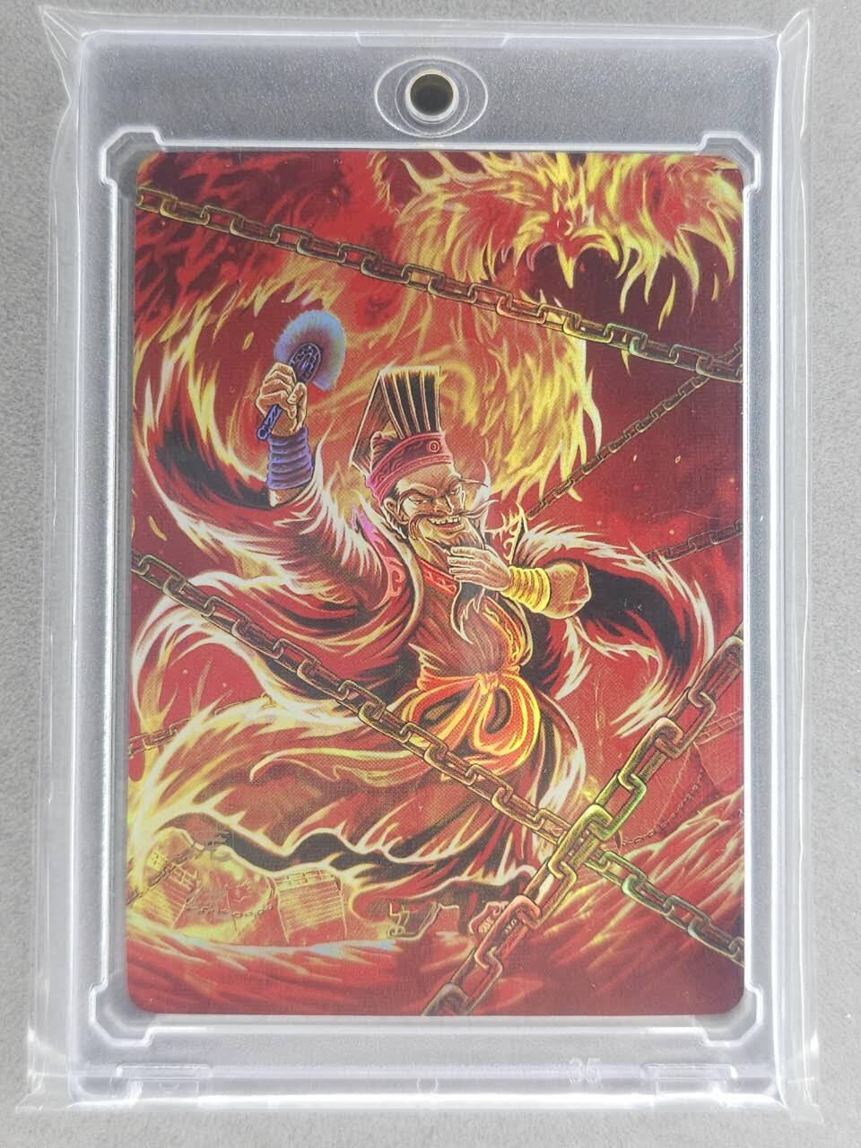 满200包邮！！龙虎卡牌-七二场（满200元包邮，无佣金，每周六结拍，欢迎送拍） 【编号46】彩闪卡 万享 罗琛三国 - 庞统 (含磁吸卡砖)