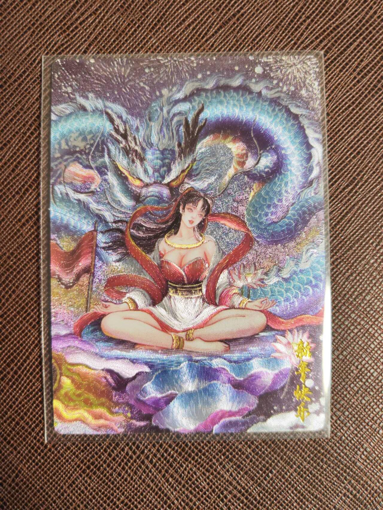 阳大大卡牌拍卖第93期（持续收拍品，周五晚上九点截拍，进群福利早知道）