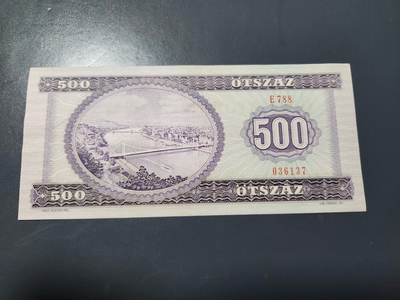 1月17号晚上8点 外国纸币自动截拍第8场 匈牙利1990年500几乎全新