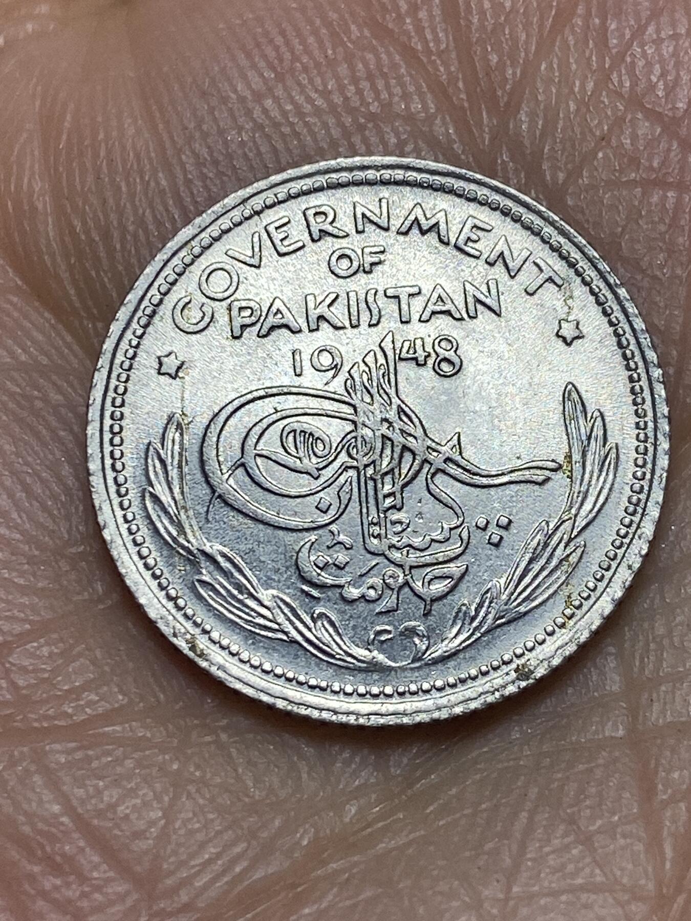 2026年第九场(总第一百七十八场）外国好品散币场(免佣金) 原光好品–巴基斯坦🇵🇰1948年1/4卢比(独立后首套第一版)