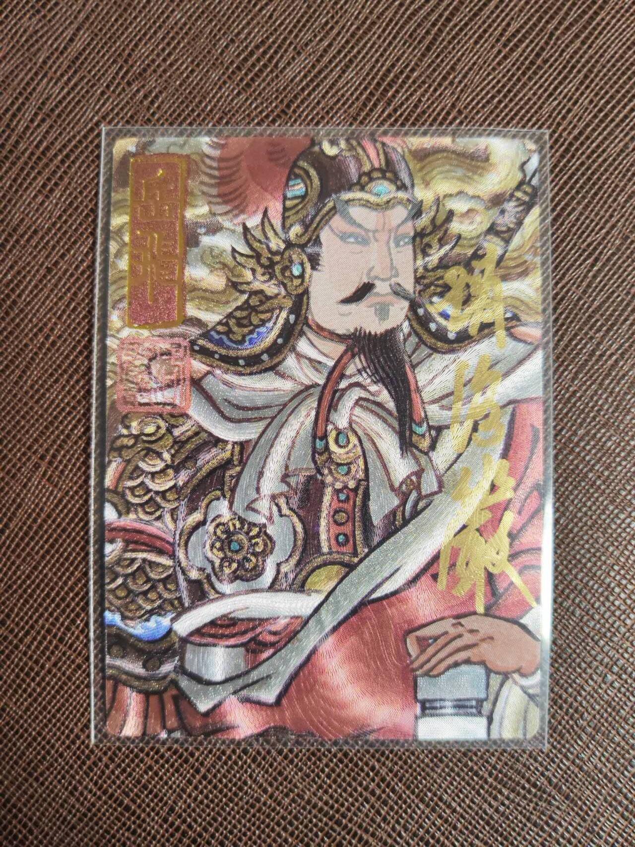 阳大大卡牌拍卖第93期（持续收拍品，周五晚上九点截拍，进群福利早知道）