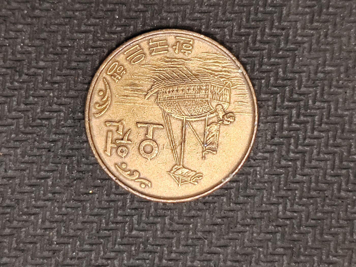 逸泉钱币2026C世界钱币纪念币专场第二组C1-400件